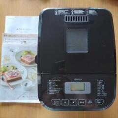 シロカ おうちベーカリー　SB-1D151