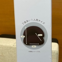 インフレータブル ソファ 1人用の画像