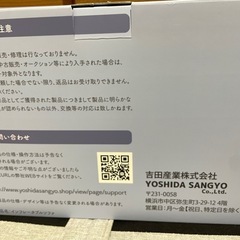 インフレータブル ソファ 1人用の画像