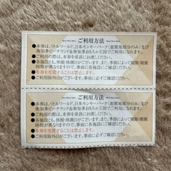 チケットの画像