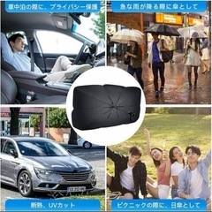 サンシェード 車用 折り畳み式 傘型 車窓用サンシェード カーシェード フロントの画像