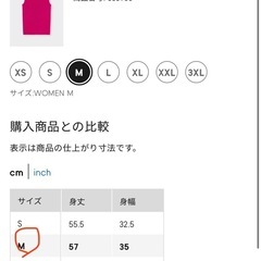 2点セット　GU リブスクエアネックニットタンクトップ ノースリーブの画像