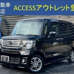 安心の総額表示！車検8年4月13日ホンダN-boxカスタム電動ス...