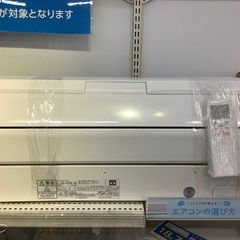 【2021年製】富士通ゼネラル壁掛けエアコンのご紹介です!!