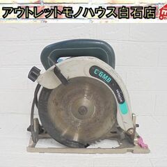 日立工機 165mm 丸のこ C6MB 電動工具 DIY 丸ノコ...
