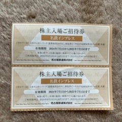 チケットの画像