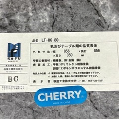 NO.2469【美品】桜屋工業 CHERRY リビングテーブル LT-86-80 大理石柄 丸テーブル 家具 中古の画像