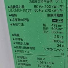 2020年製YAMADAオリジナル冷蔵庫

87Lの画像