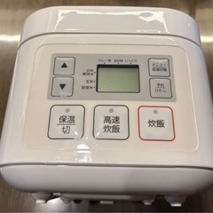 ニトリ マイコン炊飯ジャー　３号炊き
