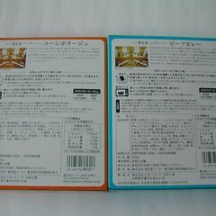 銀座　資生堂パーラー  半額以下  ビーフカレー 　コーンポタージュの画像