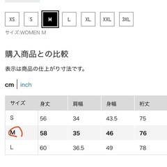 UNIQLO　ライトVネックカーディガン（長袖）商品番号: 454767の画像
