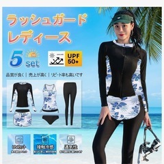 ラッシュガード レディース フィットネス ビーチ 水泳 温泉 UVカットの画像