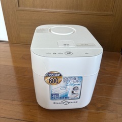 加湿器　完動品です！ 