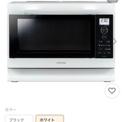 電子レンジ　（決定）の画像