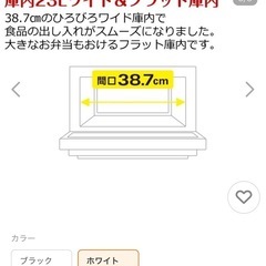 電子レンジ　（決定）の画像