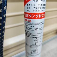 自転車 用  空気入れ  の画像