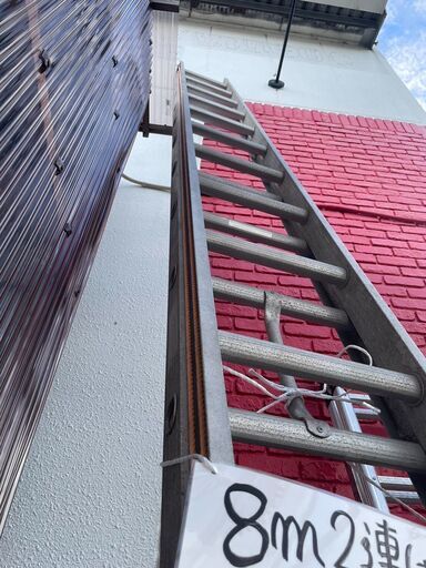 ピカコーポレーション　2連はしご　8ｍ　CSM-80