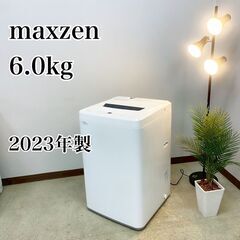 設置◎ maxzen 縦型洗濯機 5.0kg 一人暮らし 202...