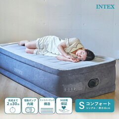 エアーベッド　intexの画像