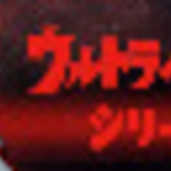 ⭐️【新規事業立ち上げ！】リフォームアドバイザー【未経験可能！】⭐️の画像