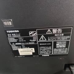 【愛品倶楽部柏店】 東芝 TOSHIBA 2018年製 43型 4Kチューナー内蔵 液晶テレビ 43M520X REGZAの画像