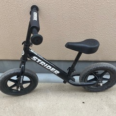 ストライダー　