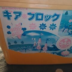 ギアブロック大きいですの画像