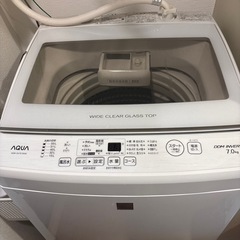 洗濯機 アクア 