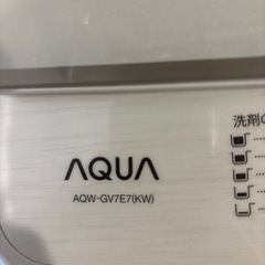 洗濯機 アクア の画像
