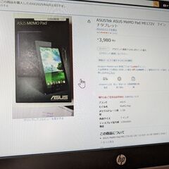 写真の通りです...ASUSタブレット　中古