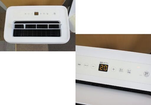 アイリスオーヤマ スポットクーラー IPA-2821G 2021年製 ポータブル