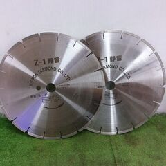 日本ダイヤモンド Z-1 ダイヤモンドブレード2枚セット【野田愛宕店】【店頭取引限定】【未使用】管理番号：ITHP1EGYGT12の画像