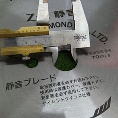 日本ダイヤモンド Z-1 ダイヤモンドブレード2枚セット【野田愛宕店】【店頭取引限定】【未使用】管理番号：ITHP1EGYGT12の画像