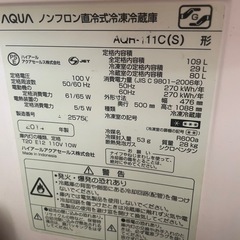 冷蔵庫の画像