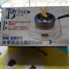 決まりました