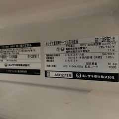 業務用冷蔵庫の画像