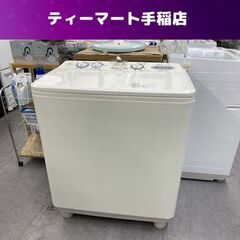 北海道の2槽式洗濯機の中古が安い！激安で譲ります・無料で