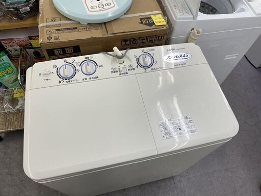 アクア 2槽式 洗濯機 4.5kg 2012年製 AQW-N45 2層式 札幌市手稲区