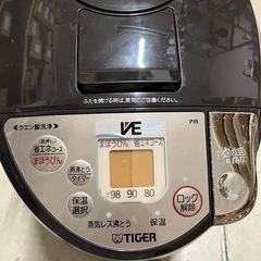 タイガー　電気ポット　魔法びん