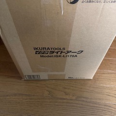 イクラライトアーク Model:ISK-LI170A　バッテリー溶接機 の画像
