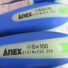 ★値下げ★ Anex マイナスドライバ4本 中古品 【ハンズクラフト宜野湾店】の画像