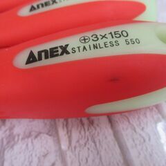 ★値下げ★ Anex プラスドライバ4本 中古品 【ハンズクラフト宜野湾店】の画像