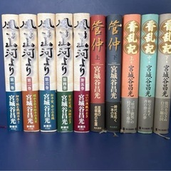 宮城谷昌光　3作品