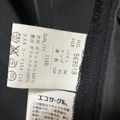 スーツ　ジャケット　スカート　パンツ　セットの画像