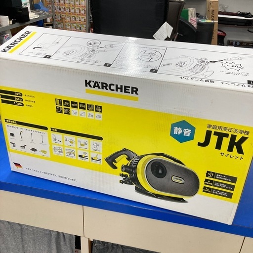 ⭐︎新品⭐︎ケルヒャー　家庭用高圧洗浄機JTKサイレント　2020年製