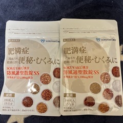 サプリメントの画像