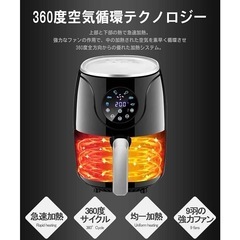 ノンフライヤースリムDX LFR-806 ブラック 黒 オンライン生活 エアフライヤー コンパクト 電気フライヤー オイルカット の画像