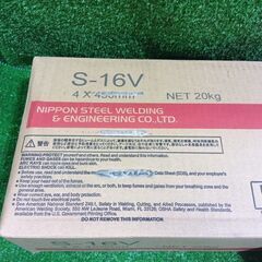 日鉄溶接 S-16V 溶接棒 4×450mm【市川行徳店】【店頭取引限定】【未使用】の画像