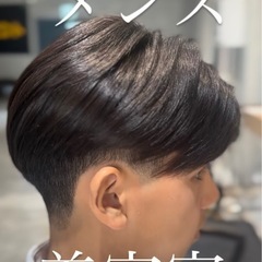 那覇市　メンズカットモデル募集中(無料)