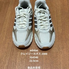新品 アディダス スニーカー クレイジーカオス 2000 IG4...